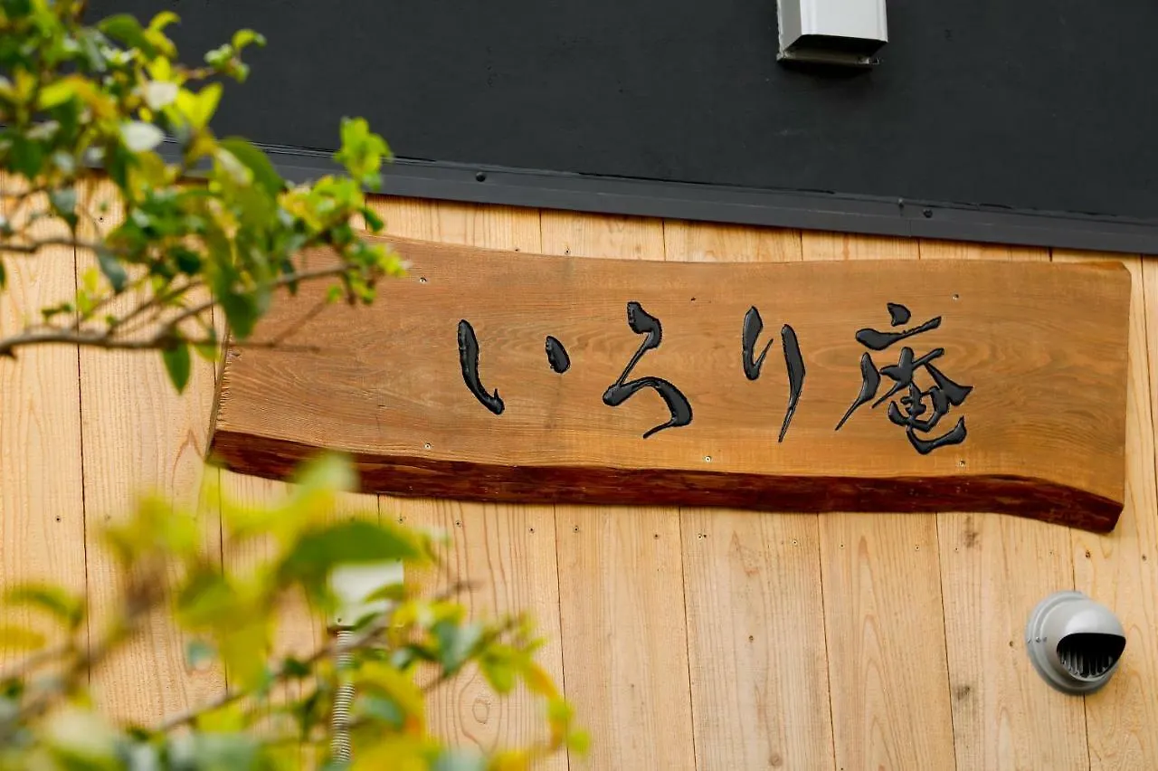 Сasa de vacaciones Villa Mitsuyakita House Osaka Japón